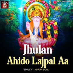 Jhulan Ahido Lajpal Aa-OBIhXj9,QVE