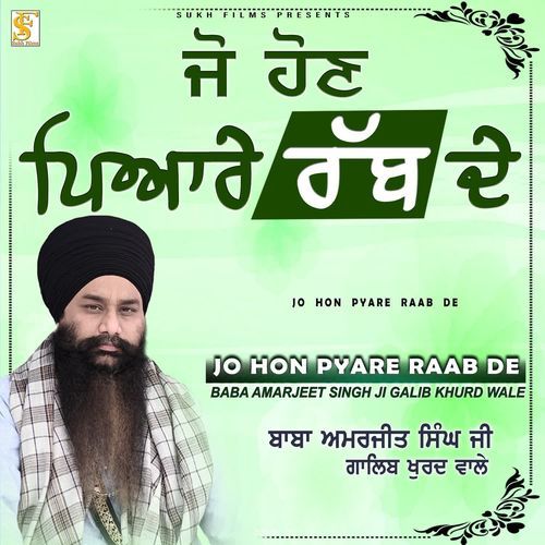 Jo Hon Pyare Raab De