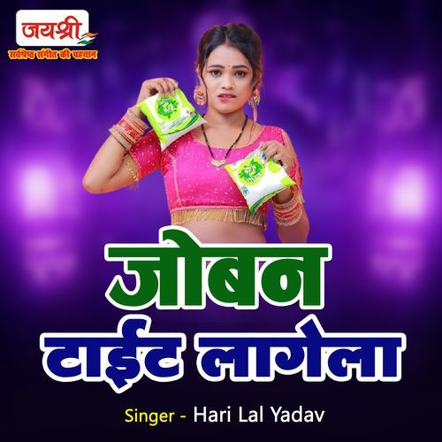 Joban Tight Lagela