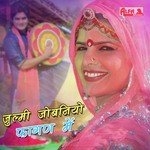 Suvo Palyo Re Padosan