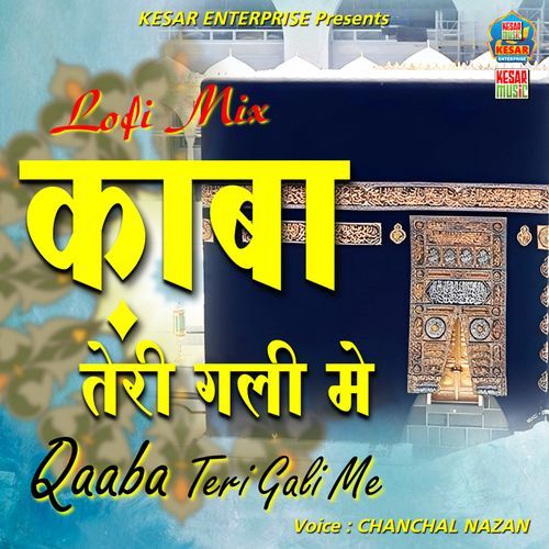 Kaaba Teri Gali Me