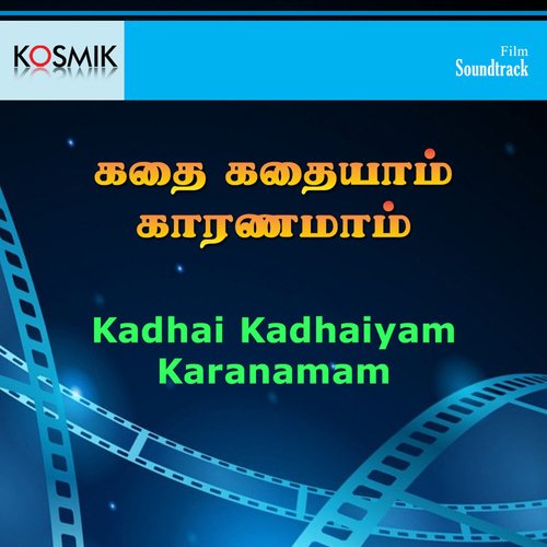 Kadhai Kadhaiyam Karanamam