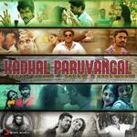 Aathula Oru Kaal (From Innimey Ippadithaan)