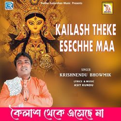 Kailash Theke Esechhe Maa