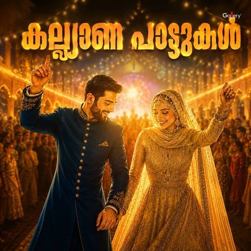 Manatharil