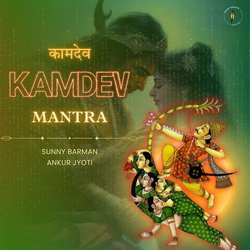 Kamdev Mantra-PD0afk1zWko