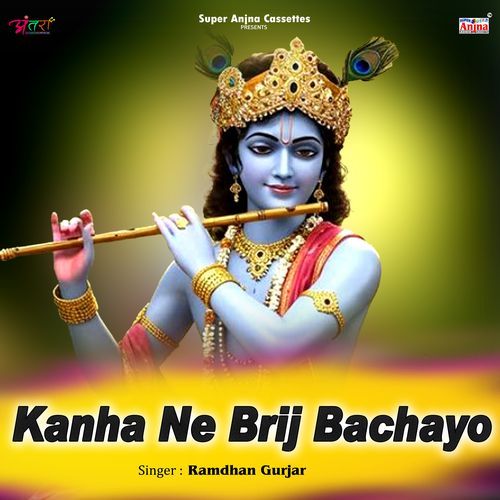 Kanha Ne Brij Bachayo