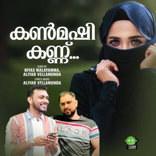 Kanmashi Kannu