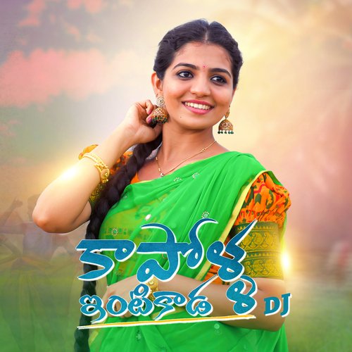 Kapolla Intikada Dj (DJ Version) cover art