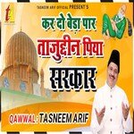 Kar Do Beda Paar Tajuddin Piya Sarkar