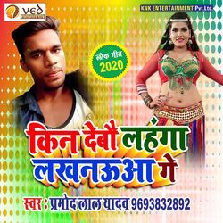 Kin Debo Lahanga Lakhnaua Ge