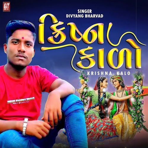 Krishna Kalo (Original)