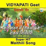 Kunj Bhavan San Niksali Re Rokal Giridhari - Vidyapat Geet