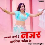 Kunki Lagi Re Najar Jalrika Lahga Ke