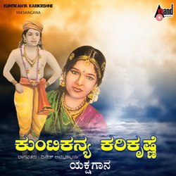 Kuntikanya Karikrishne-Il49bhNTAEY