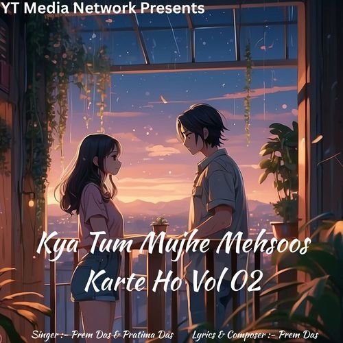 Tujh Mein Hi Basa Hai Dil