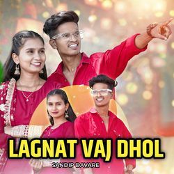 Lagnat Vaj Dhol