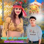 Langur Ko Man Machhalego