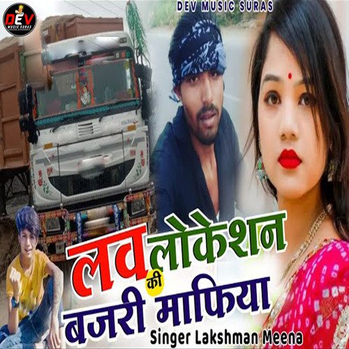 Love Ki Location Bajri Mafiya