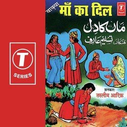 Maa Ka Dil