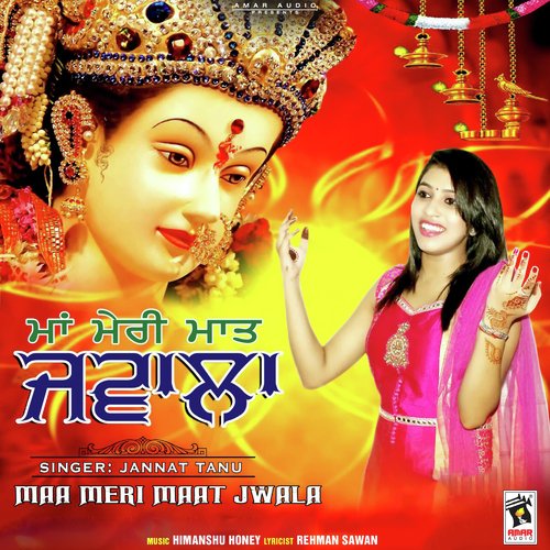 Maa Meri Maat Jwala