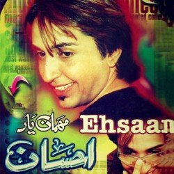  Ehsaan