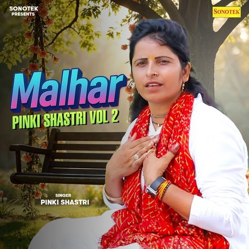 Moku Yaad Piya Ki Aai