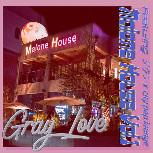 Gray Love (feat. Jieum)