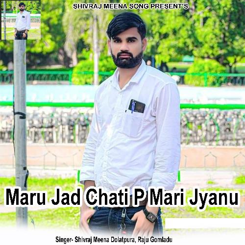 Maru Jad Chati P Mari Jyanu