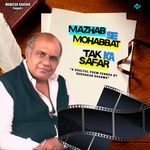 Mazhab Se Mohabbat Tak Ka Safar