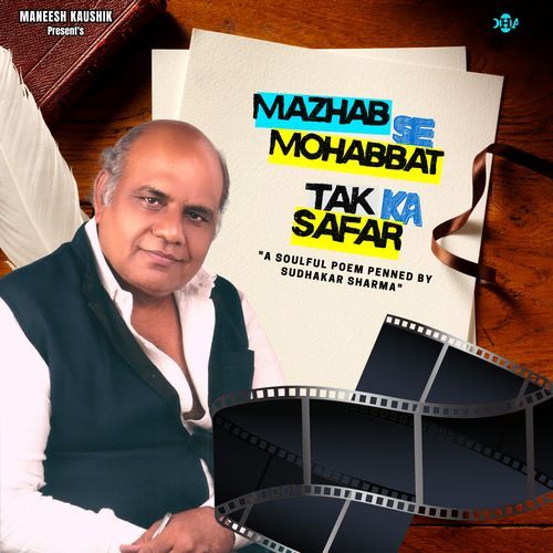 Mazhab Se Mohabbat Tak Ka Safar cover art