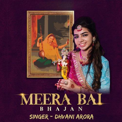 Meera Bai