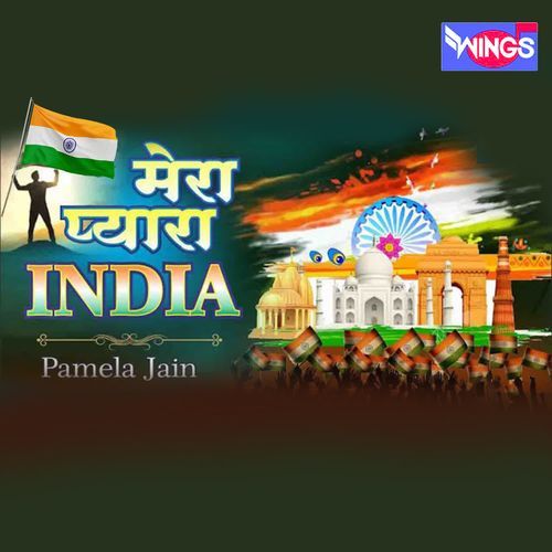 Mera Pyara Hindustan