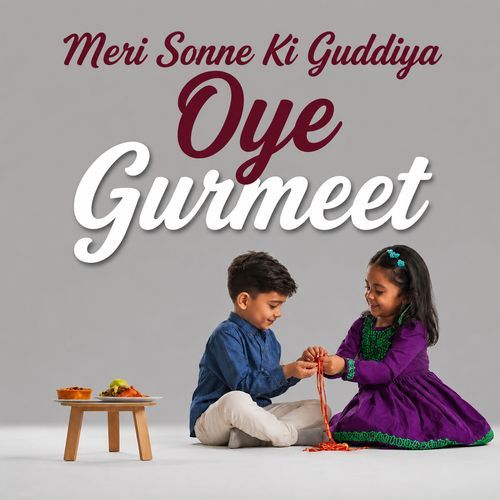 Meri Sonne Ki Guddiya