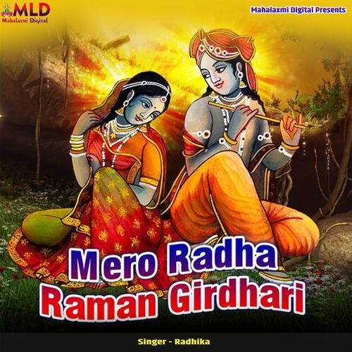 Mero Radha Raman Girdhari