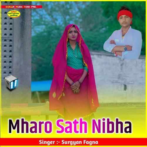 Mharo Sath Nibha