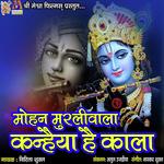 Mohan Muralivala Kanhaiya Hai Kala