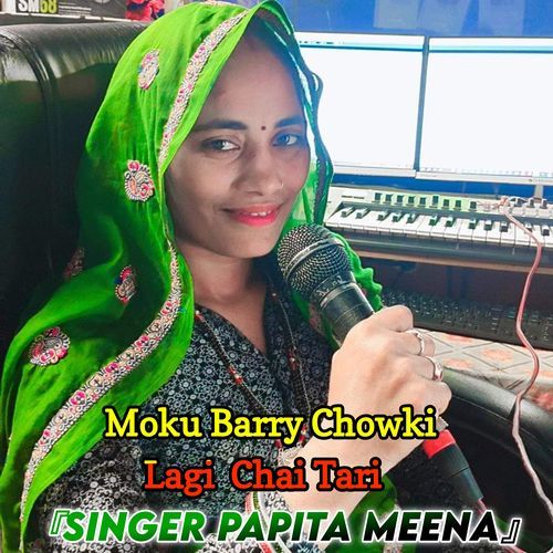 Moku Barry Chowki Lagi Chai Tari