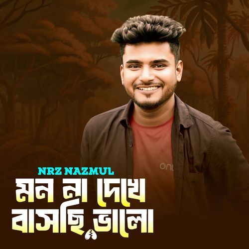 Mon Na Dekhe Baschi Valo