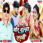 Mor Dulha Sakhi