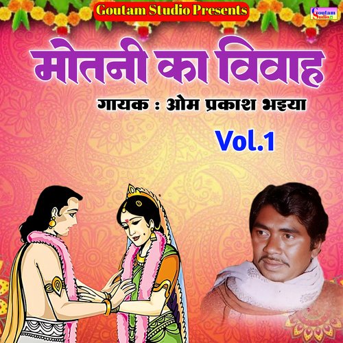 Motani Ka Vivah, Vol.1