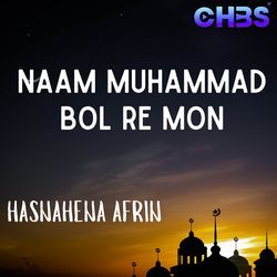 Naam Muhammad Bol Re Mon