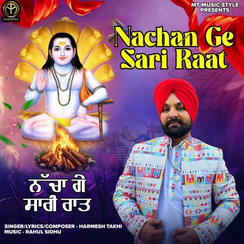 Nachan Ge Sari Raat