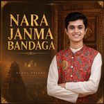 Nara Janma Bandaga