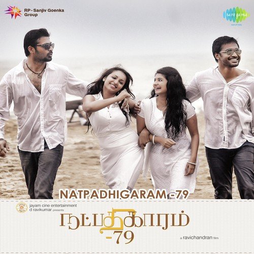 Natpadhigaram - 79