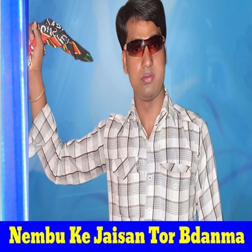 Nembu Ke Jaisan Tor Bdanma