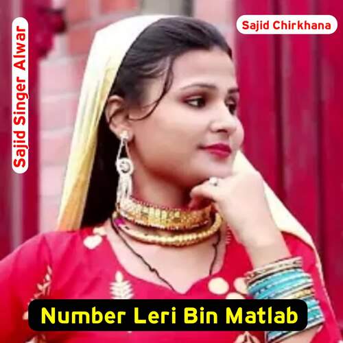 Number Leri Bin Matlab