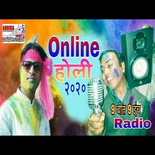 Online Holi