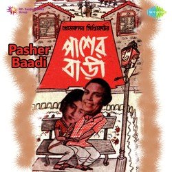Rupsayarer Buke by Dhananjay Bhattacharya