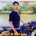 Patali Si meri jaan